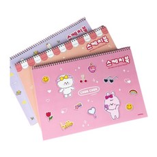 금산 스케치북 여아 유아드로잉북 스케치북도화지, 랜덤 1개