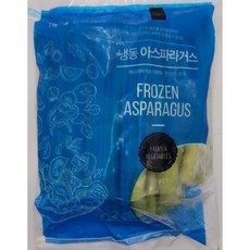 [얌얌마켓] 냉동 아스파라거스 1kg (아이스박스 포함), 1개