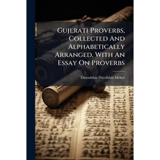 (영문도서)Gujerati Proverbs Collected And Alphabetically Arranged With An Essay On Proverbs Paperback, Hutson Street Press, English, 9781024663044