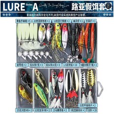 路亞假餌組合套裝 軟餌淡水新手魚餌, 1個, 單獨套裝,LUER套裝C【初學99件】
