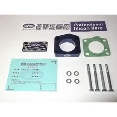 普菲迅國際 TOYOTA TERCEL 1.5L 節氣門墊寬片 提升油門反應 優化引擎進氣, 1個