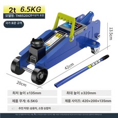 자동차 유압 잭 플로어 실린더 지렛대 말목 리프팅 차량, 1개, 1cm, 3.135 6.9-34 200-400 C