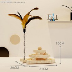 貓玩具轉盤逗貓鈴鐺球幼貓咪玩具自嗨解悶一玩一整天不停寵物用品, 1個, 兩層轉盤【建議大號】