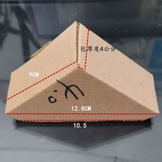 모서리보호 종이 200개 포장 가드 택배 문틀 보호대 코너, D. 4cm 버클 코너 포장지