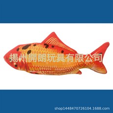 電動魚逗貓仿真魚會跳動的魚usb跳跳魚貓玩具, 1個, 電動大紅錦鯉