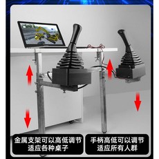 굴삭기 조이스틱 핸들 부품 제어 산업용 기계 중장비 컨트롤러 훈련 연습 건설 레바 운전 예비 포크레인, 1개