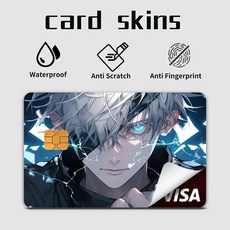 주술회전 Jujutsu K-Kaisen 카드스티커 은행 신용카드 스킨 커버방수 이동식 직불, LefittyKT, z19, 1개