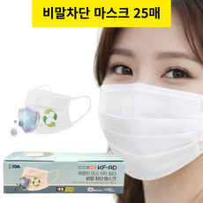 [SORISO] 비말차단 마스크 KF-AD 일회용 덴탈 국내생산 MB필터 대형 25매 50매 [국내제작], 화이트, 1박스, 25개입