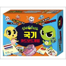 [공식] [온누리북스] 신비아파트 국기 카드 보드게임