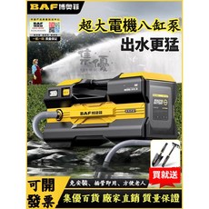 精品 澆菜神器 澆水機 抽水機 澆菜水泵 農用灌溉自吸泵 充電式淋菜澆地 充電式抽水泵 戶外抽水器 小型自動鋰電池水泵, 續航王者【2098AF八缸80核】10米,增壓防爆管+合金防漏出水口