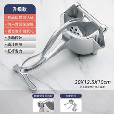 간편 착즙기 소형 쥬서기 과즙기 핸드 수동 자몽 카페, A. 업그레이드/산화방지코팅