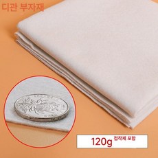 퍼스널컬러교구 퍼스널 컬러 진단 교구 골격 교구], 120g 다리미 반미, 1개