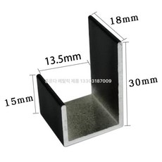 타일 진열 후크 전시 클립 고리 걸이 10개 스틸, 1개, 알루미늄 상단 18mm 폭