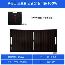 태양열 패널 분수 led 미니대, 100W 2 노출선 납산 배터리 12V, 1개