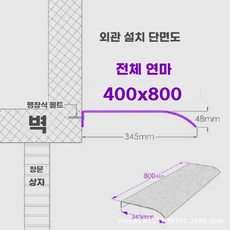 비가림막 캐노피 주택 천막 조립 자가설치 베란다 투명 지붕 차양 컨테이너, J. 400800 완전 무광 마감 세로 설치