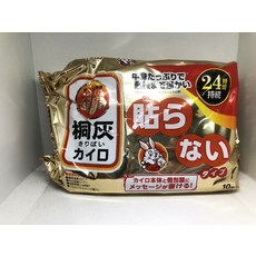 桐灰 暖暖包 24小時持久保暖貼身舒適型, 10個