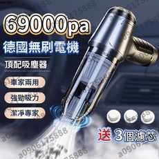 Suitu 無線吸塵器 手持吸塵器 90000pa大吸力車用吸塵器 車家兩用迷你吸塵器, Pro升級款-銀色【全套配件附3個濾芯】