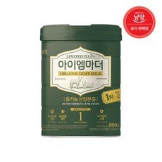 국내유일 유기농산양분유 (12~24개월) 3단계 800g X 1캔, 1개