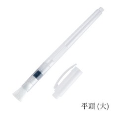 【我家有隻貓】隔日配達自來水筆儲水筆儲水毛筆畫筆水彩筆暈染筆可視水筆顏料筆勾線筆水彩筆尖頭, 1個, 6.平頭(大), 平頭(大)