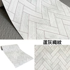 【奧本舖】[樣品專區]地板貼樣品 浴室地板貼 浴室防滑貼 30 30 自黏地板貼 地板貼皮 廁所地板貼 浴室地貼, 1個, 蘆灰織紋(30×30公分)