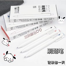 博埰 BC221 考試辦公按動中性筆 0.5mm ST頭, 1個, 博採刷題筆 藍色3根