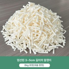 바이브랜타 빈백충전재 리필용 EPP 폼 쿠션 대용량, 3-5cm 긴 입자 1.5kg 안감 포함
