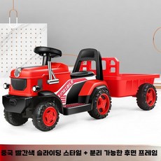 경운기 장난감 리모콘 사륜 자동 붕붕카 완구 교구, 레드 슬라이딩 스타일 + 분리형 후면 프레임