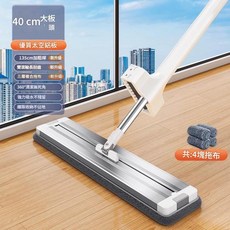 新款免手洗平板拖把 40cm太空鋁板 360°無死角清潔 強力吸水, 1套