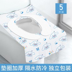 一次性馬桶墊全覆蓋坐墊旅行加厚隔臟坐便套酒店專用, 幸運汪馬桶墊/5片裝(40*60cm), 1個