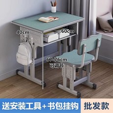 학원 유치원 책상 높이조절 의자 미니 세트 책걸상, AE. 등받이 의자 진한 녹색