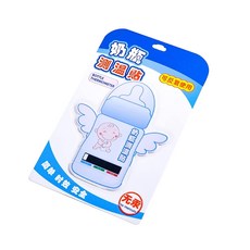 奶瓶溫度計 奶瓶測溫貼 感溫卡 新手媽媽 奶瓶 母嬰用品 寶寶用品 奶瓶配件 溫度計