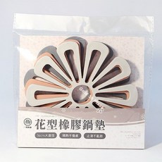 一鳥 花型橡膠鍋墊三件組 16cm, 1個
