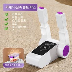 건조기 히팅기 신발 안전화 글러브 소독기 말리기, 기계식 신축성 접이식-장미, 기본 모델명/품번