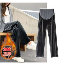 孕婦褲 金絲絨孕婦托腹褲 秋冬新款 闊腿褲 春秋寬鬆休閒加絨長褲