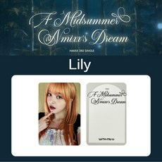 NMIXX A Midsummer NMIXX's Dream WM通路特典小卡, Lily