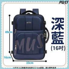 MUSI大容量防盜密碼鎖電腦包，多功能透氣休閒背包，商務旅行必備