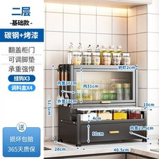양념통 보관함 수납함 주방 서랍 3칸 도마 틈새 선반 블랙 + 진열대 슬라이딩 사다리꼴모델, U01KSZ8S2KCZJZQJYVC85V5GSJ-009, I. 블랙 2단 조미료 용기
