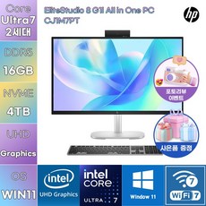 HP PC EliteStudio 8 G1i 올인원PC CJ1M7PT U7-265 UHD 그래픽스 WIN11 사무용 작업용 데스크탑, 엘리트스튜디오 8 G1i 올인원PC CJ1M7PT, WIN11 Pro, 4TB, 16GB