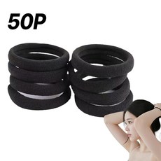 179osn 짱짱한 베이직 머리끈 헤어 고무줄 4mm