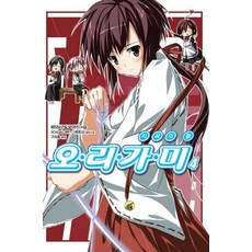 摺紙 4： 地獄之弓, 影像出版媒體(影像NOTE)