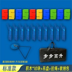 탑쌓기 단체 블럭 팀빌딩 탑쌓기게임 운동회 회사 레크레이션, 10피스 (일반), 1개