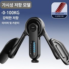올원픽 남자케겔운동기구 케겔 코어 허벅지 운동기구, 1개, 1g, 1단계 카운팅 블랙