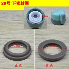 桃園出貨 低價 保溫盃密封圈 保溫盃密封塞 膠塞 水盃 密封圈 皮圈 墊圈 防漏橡膠圈, 淺綠色 29號, 1個