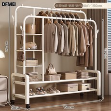 DFMEI 晾衣架落地家用臥室內掛衣架房間宿舍簡易移動衣帽架涼曬衣服架子, 側置物網-珍珠白【150cm】雙層雙杆+輪