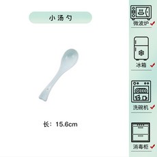 影青瓷 8英吋圓盤, 鳳尾小湯勺, 1個