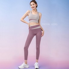 TRUDA GIRL 莫蘭迪撞色運動套裝 美尻瑜珈褲背心長褲