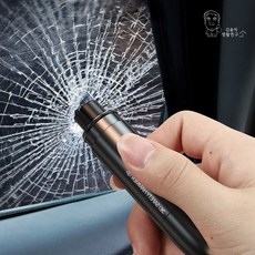 차량용 비상 미니 안전 망치 벨트절단 탈출noah, 그레이