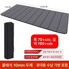 냉기차단 발포매트 캠핑소품 경량 바닥단열 백패킹 돗자리 휴대성 추위방지 등산 야외 제품, 2.70폭 그레이 낮잠매트 1cm