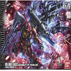 [HG] 싸이코 자쿠 - 썬더볼트 애니메이션Ver., 1개