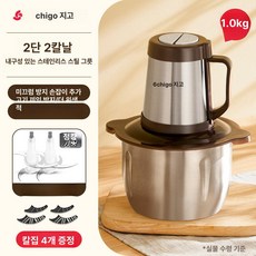 가정용 전동 소형 믹서기 다지기 야채 고기 만능, 스테인리스 스틸 볼 (이중 칼날), 기본 색상